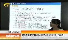 新闻热点最新爆料视频大全,新闻热点实时追踪